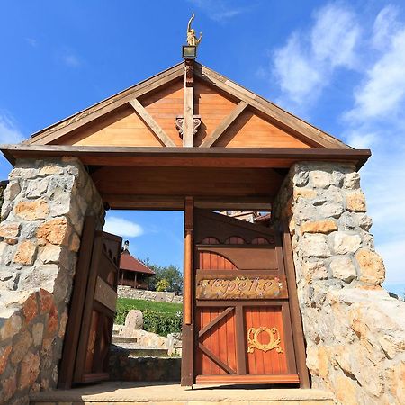 Rtanjski Dvori Boljevac Экстерьер фото