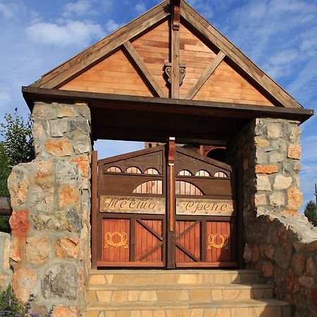 Rtanjski Dvori Boljevac Экстерьер фото